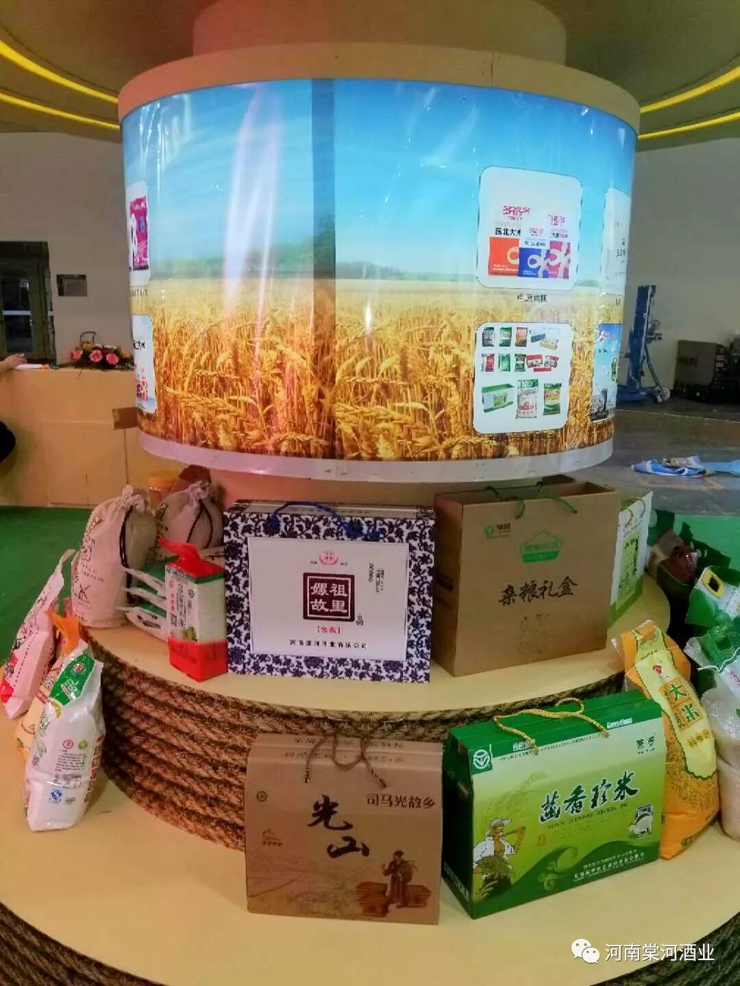 第二屆中國(guó)糧食交易大會(huì)盛大啟幕·棠河酒業(yè)完美亮相