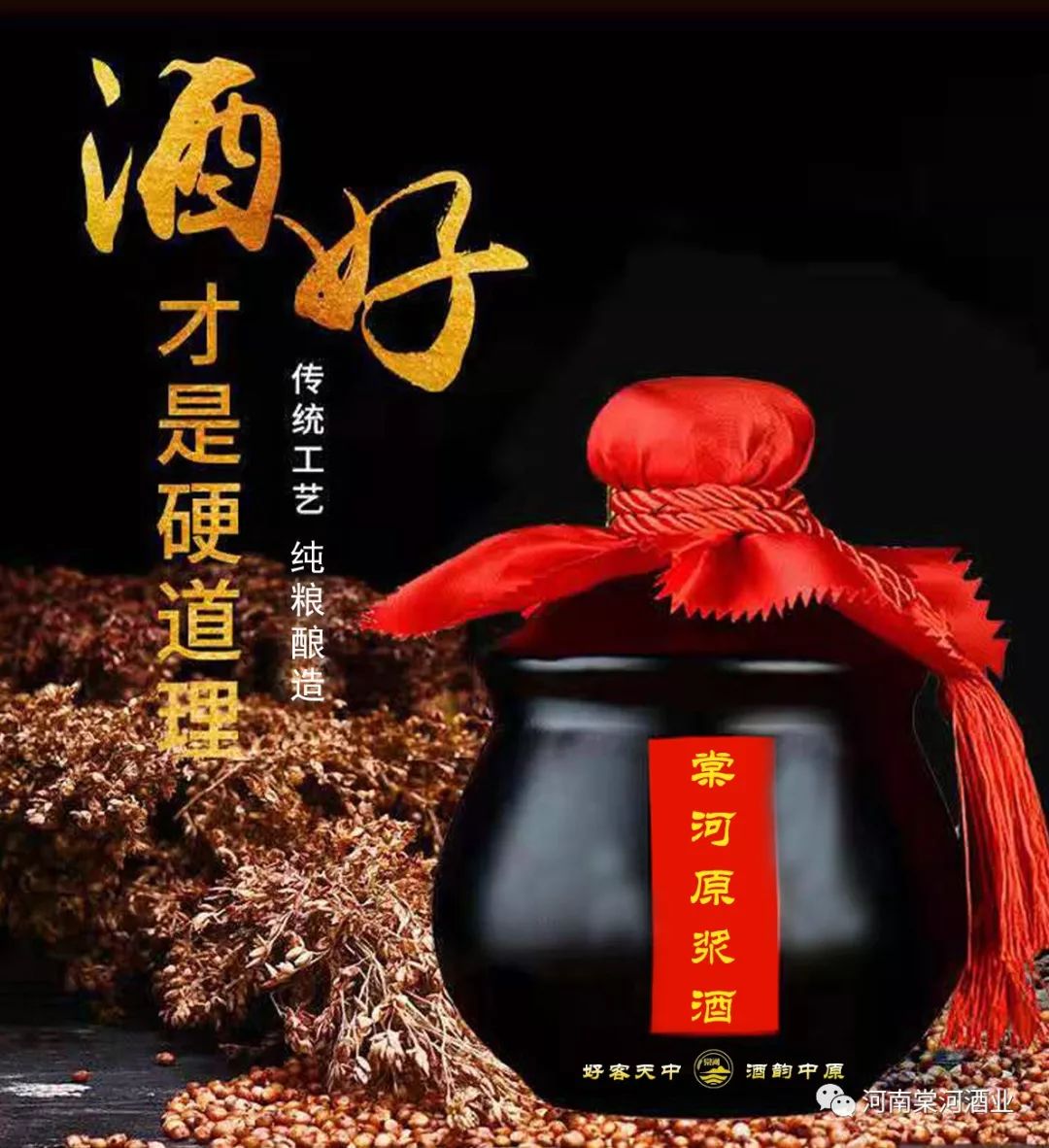 冒雨參觀(guān)·熱情不減——鄭州、平頂山、舞鋼客商蒞臨棠河酒業(yè)參觀(guān)指導(dǎo)