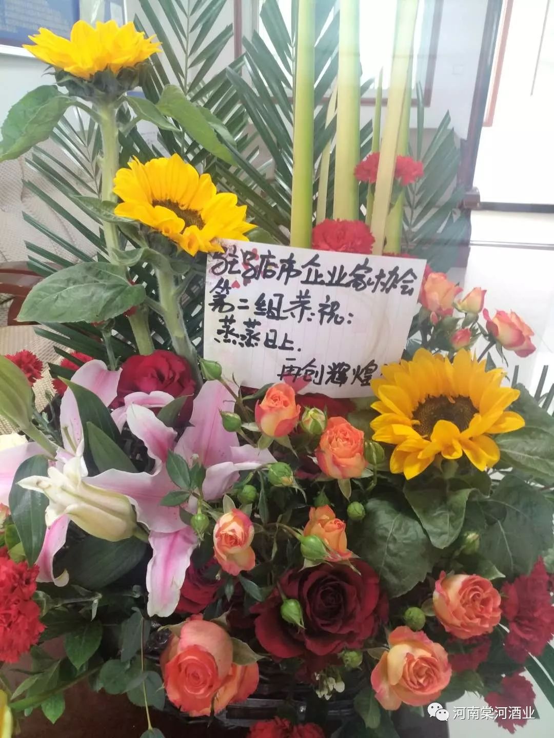 市企業(yè)家協(xié)會第二組成員蒞臨棠河酒業(yè)參觀指導(dǎo)
