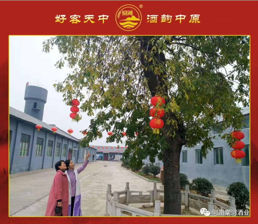 河南“棠河杯”攝影大賽啟動(dòng)儀式在棠河酒業(yè)公司隆重舉行