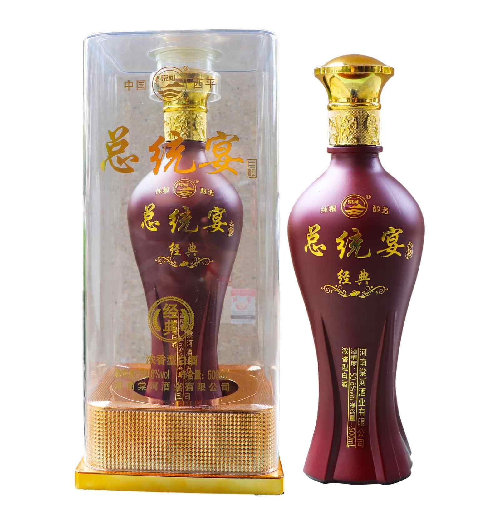 經(jīng)典總統(tǒng)宴