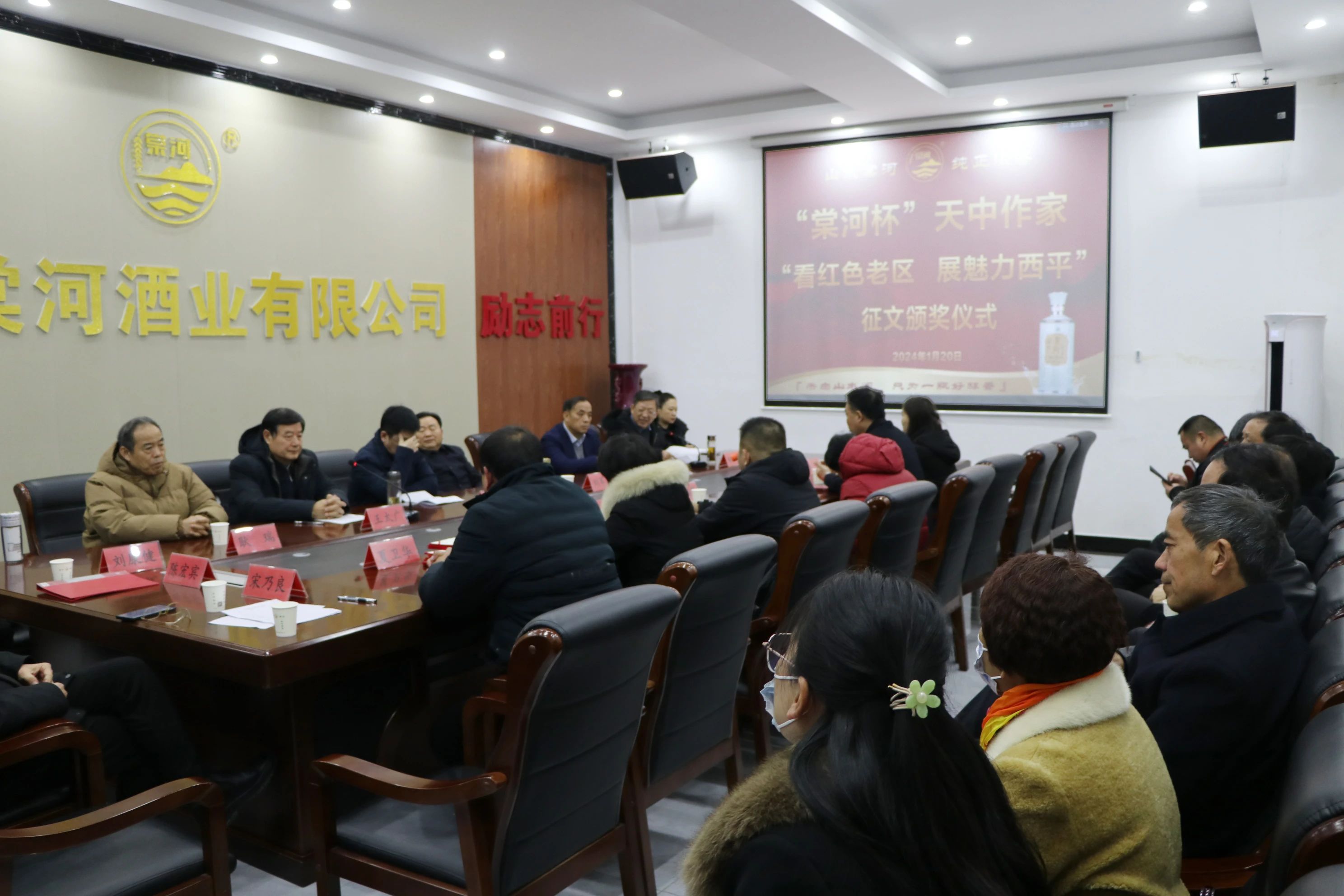 “‘棠河杯’天中作家‘看紅色老區 展魅力西平’”征文頒獎儀式在棠河集團順利舉行