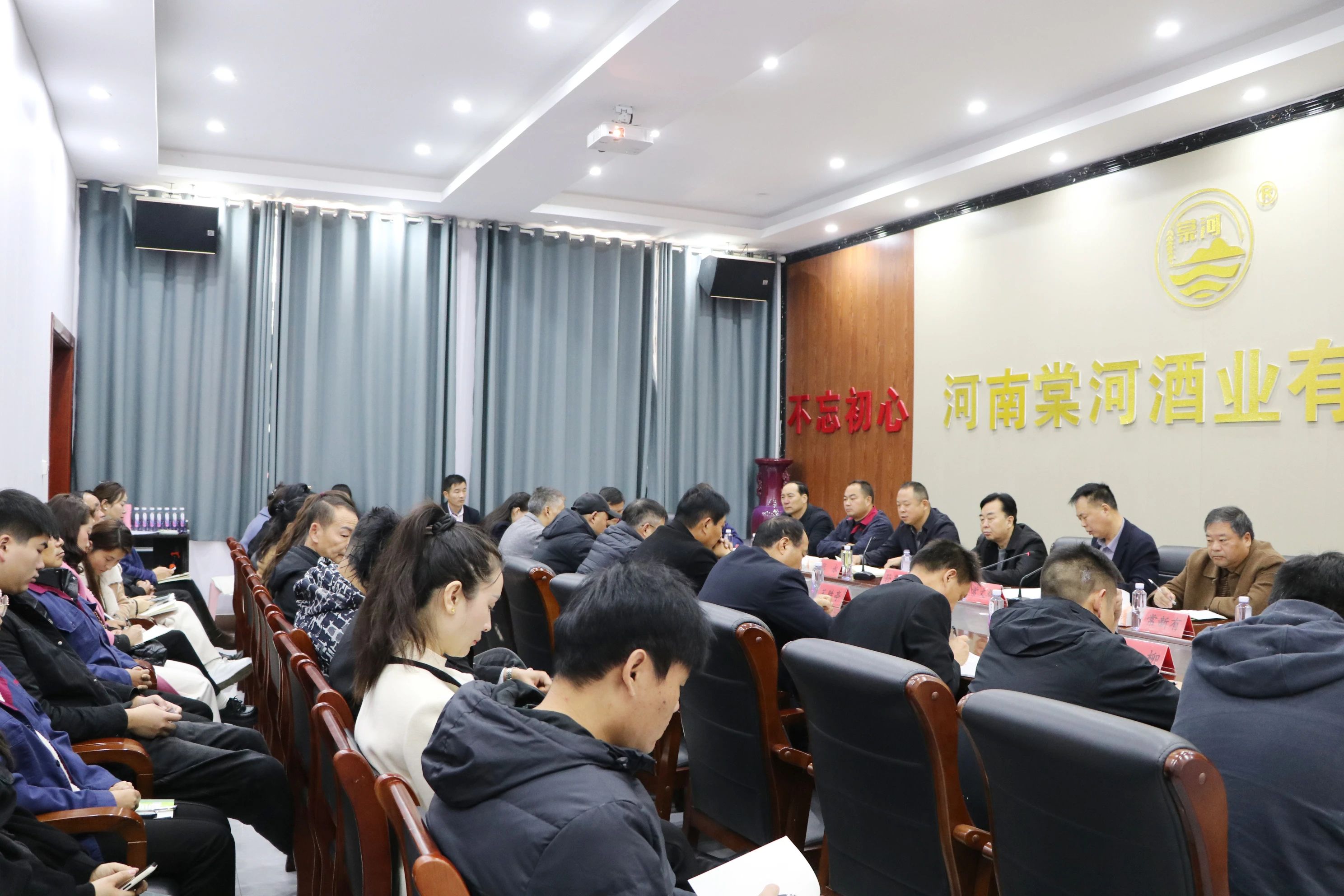 棠河集團酒業公司召開第四季度營銷工作推進會