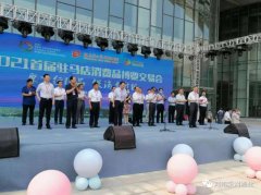 展示品牌形象 推動豫酒振興——河南棠河酒業參加2021首屆駐馬店