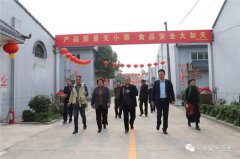 駐馬店市非遺保護(hù)中心專(zhuān)家考評(píng)驗(yàn)收 《棠河酒釀造技藝傳習(xí)所》