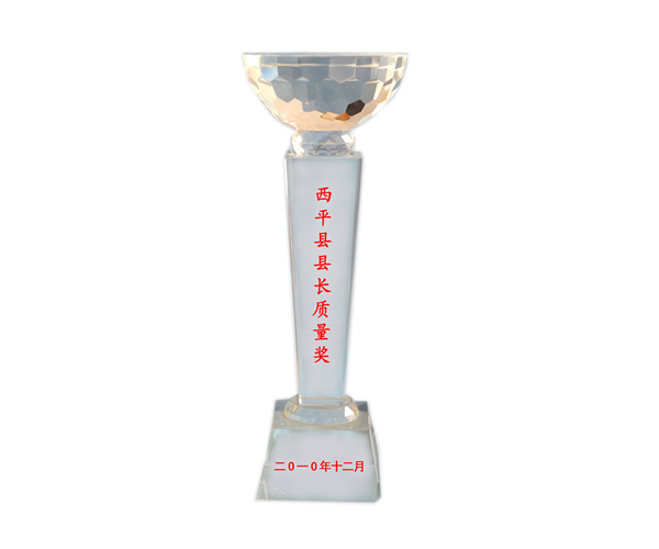 縣長質量獎